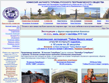 Tablet Screenshot of knt.org.ru